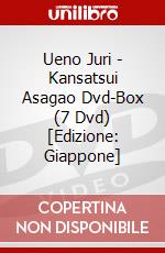 Ueno Juri - Kansatsui Asagao Dvd-Box (7 Dvd) [Edizione: Giappone] dvd