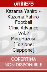 Kazama Yahiro - Kazama Yahiro Football Clinic Advance Vol.2 Miru.Hazusu [Edizione: Giappone] film in dvd