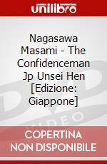 Nagasawa Masami - The Confidenceman Jp Unsei Hen [Edizione: Giappone] film in dvd