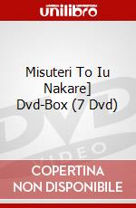 Misuteri To Iu Nakare] Dvd-Box (7 Dvd) dvd