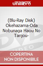 (Blu-Ray Disk) Okehazama-Oda Nobunaga Haou No Tanjou- brd