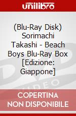 (Blu-Ray Disk) Sorimachi Takashi - Beach Boys Blu-Ray Box [Edizione: Giappone] brd