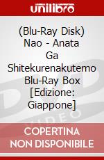 (Blu-Ray Disk) Nao - Anata Ga Shitekurenakutemo Blu-Ray Box [Edizione: Giappone] brd