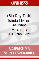 (Blu-Ray Disk) Ishida Hikari - Asunaro Hakusho Blu-Ray Box brd