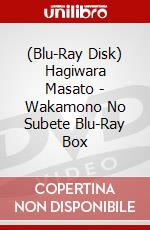 (Blu-Ray Disk) Hagiwara Masato - Wakamono No Subete Blu-Ray Box brd