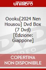 Oooku[2024 Nen Housou] Dvd Box (7 Dvd) [Edizione: Giappone] dvd