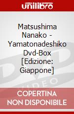 Matsushima Nanako - Yamatonadeshiko Dvd-Box [Edizione: Giappone] dvd
