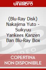 (Blu-Ray Disk) Nakajima Yuto - Suikyuu Yankees Kanzen Ban Blu-Ray Box brd