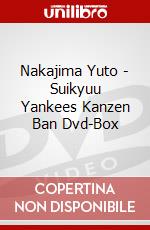 Nakajima Yuto - Suikyuu Yankees Kanzen Ban Dvd-Box dvd