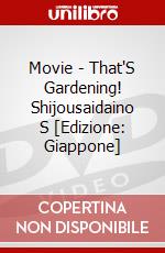 Movie - That'S Gardening! Shijousaidaino S [Edizione: Giappone] dvd