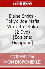Elaine Smith - Tokyo Joe Mafia Wo Utta Otoko (2 Dvd) [Edizione: Giappone] dvd