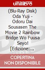 (Blu-Ray Disk) Oda Yuji - Odoru Dai Sousasen The Movie 2 Rainbow Bridge Wo Fuusa Seyo! [Edizione: Giappone] brd