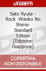 Sato Ryuta - Rock -Wanko No Shima- Standard Edition [Edizione: Giappone] dvd
