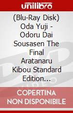 (Blu-Ray Disk) Oda Yuji - Odoru Dai Sousasen The Final Aratanaru Kibou Standard Edition [Edizione: Giappone] brd