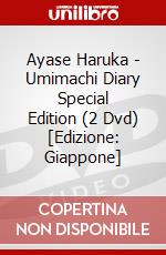 Ayase Haruka - Umimachi Diary Special Edition (2 Dvd) [Edizione: Giappone] dvd