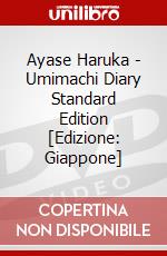 Ayase Haruka - Umimachi Diary Standard Edition [Edizione: Giappone] film in dvd