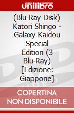 (Blu-Ray Disk) Katori Shingo - Galaxy Kaidou Special Edition (3 Blu-Ray) [Edizione: Giappone] brd