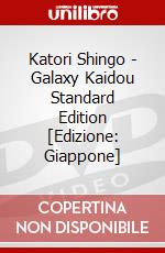 Katori Shingo - Galaxy Kaidou Standard Edition [Edizione: Giappone] dvd