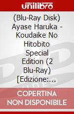 (Blu-Ray Disk) Ayase Haruka - Koudaike No Hitobito Special Edition (2 Blu-Ray) [Edizione: Giappone] brd