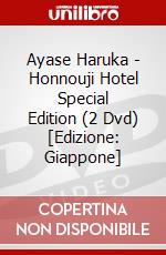 Ayase Haruka - Honnouji Hotel Special Edition (2 Dvd) [Edizione: Giappone] dvd