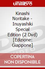 Kinashi Noritake - Inuyashiki Special Edition (2 Dvd) [Edizione: Giappone] dvd