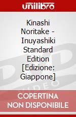 Kinashi Noritake - Inuyashiki Standard Edition [Edizione: Giappone] dvd