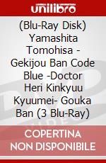 (Blu-Ray Disk) Yamashita Tomohisa - Gekijou Ban Code Blue -Doctor Heri Kinkyuu Kyuumei- Gouka Ban (3 Blu-Ray) brd