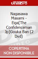 Nagasawa Masami - Eiga[The Confidenceman Jp]Gouka Ban (2 Dvd) dvd