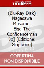 (Blu-Ray Disk) Nagasawa Masami - Eiga[The Confidenceman Jp] [Edizione: Giappone] brd