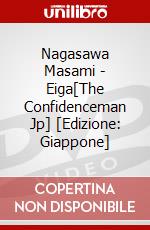 Nagasawa Masami - Eiga[The Confidenceman Jp] [Edizione: Giappone] dvd