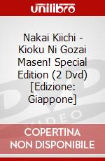 Nakai Kiichi - Kioku Ni Gozai Masen! Special Edition (2 Dvd) [Edizione: Giappone] film in dvd