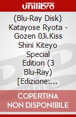 (Blu-Ray Disk) Katayose Ryota - Gozen 0Ji.Kiss Shini Kiteyo Special Edition (3 Blu-Ray) [Edizione: Giappone] brd