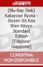 (Blu-Ray Disk) Katayose Ryota - Gozen 0Ji.Kiss Shini Kiteyo Standard Edition  [Edizione: Giappone] brd