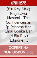 (Blu-Ray Disk) Nagasawa Masami - The Confidenceman Jp Princess Hen Chou Gouka Ban (4 Blu-Ray) [Edizione: Giappone] brd