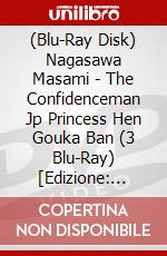 (Blu-Ray Disk) Nagasawa Masami - The Confidenceman Jp Princess Hen Gouka Ban (3 Blu-Ray) [Edizione: Giappone] brd