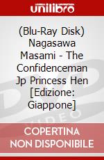 (Blu-Ray Disk) Nagasawa Masami - The Confidenceman Jp Princess Hen [Edizione: Giappone] brd