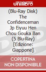 (Blu-Ray Disk) The Confidenceman Jp Eiyuu Hen Chou Gouka Ban (5 Blu-Ray) [Edizione: Giappone] brd