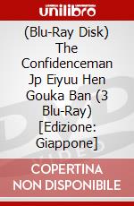 (Blu-Ray Disk) The Confidenceman Jp Eiyuu Hen Gouka Ban (3 Blu-Ray) [Edizione: Giappone] brd