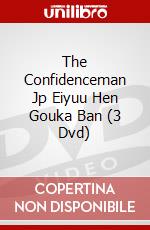 The Confidenceman Jp Eiyuu Hen Gouka Ban (3 Dvd) dvd