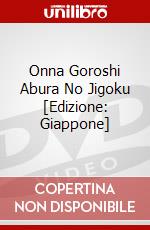 Onna Goroshi Abura No Jigoku [Edizione: Giappone] dvd