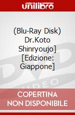 (Blu-Ray Disk) Dr.Koto Shinryoujo] [Edizione: Giappone] film in dvd