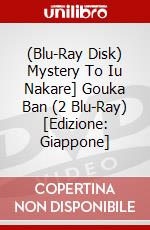 (Blu-Ray Disk) Mystery To Iu Nakare] Gouka Ban (2 Blu-Ray) [Edizione: Giappone] film in dvd