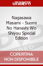 Nagasawa Masami - Suomi No Hanashi Wo Shiyou Special Edition dvd