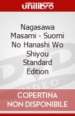 Nagasawa Masami - Suomi No Hanashi Wo Shiyou Standard Edition dvd