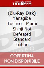 (Blu-Ray Disk) Yanagiba Toshiro - Muroi Shinji Not Defeated Standard Edition brd