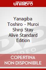 Yanagiba Toshiro - Muroi Shinji Stay Alive Standard Edition dvd