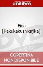 Eiga [Kakukakushikajika] dvd