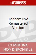 Toheart Dvd Remastered Version dvd