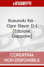 Kusunoki Kei - Ogre Slayer D-1 [Edizione: Giappone] dvd