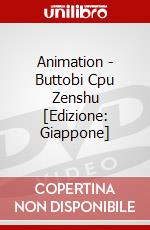 Animation - Buttobi Cpu Zenshu [Edizione: Giappone] dvd